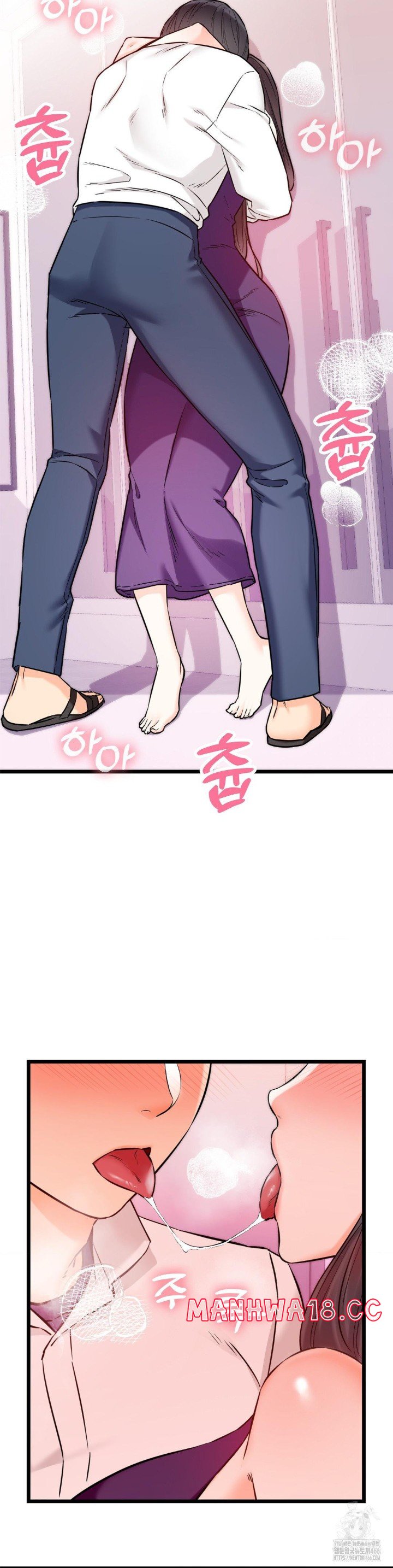 Secret Siblings 2 Raw Chapter 9 Page 9