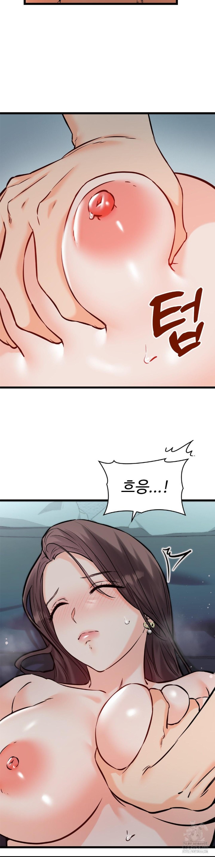 Secret Siblings 2 Raw Chapter 10 Page 15