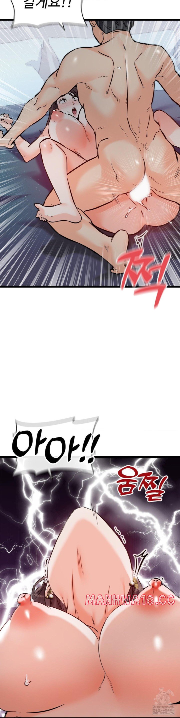 Secret Siblings 2 Raw Chapter 10 Page 21