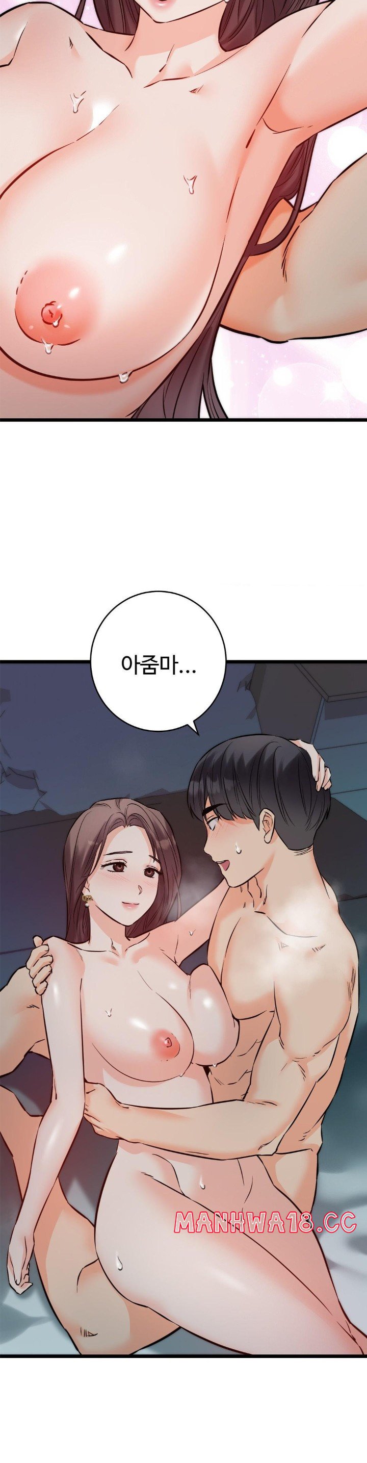 Secret Siblings 2 Raw Chapter 10 Page 34