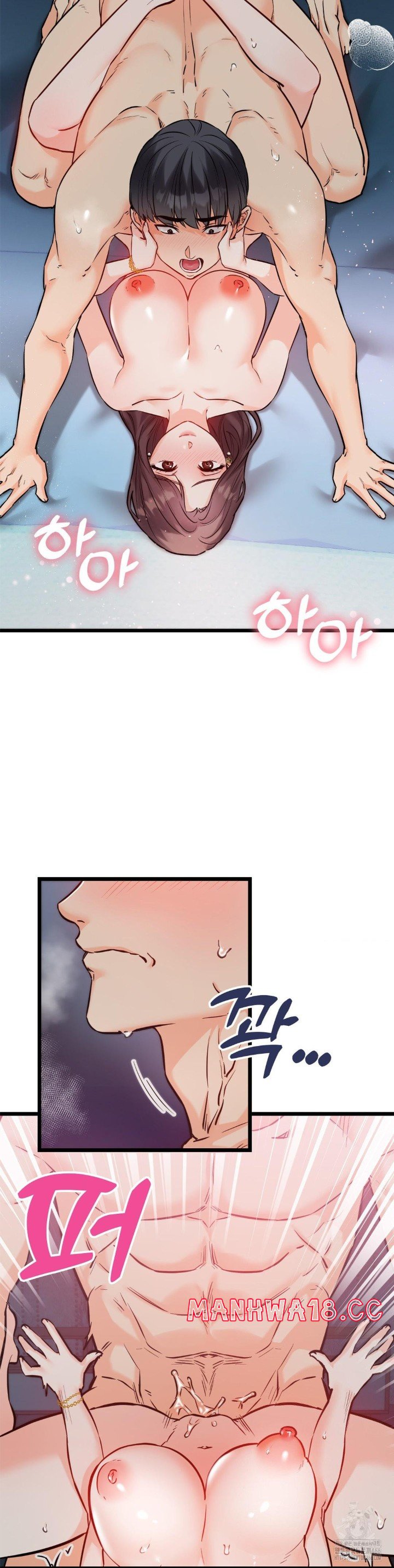 Secret Siblings 2 Raw Chapter 10 Page 4