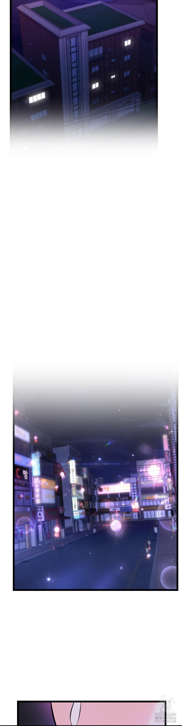 Secret Siblings 2 Raw Chapter 11 Page 16