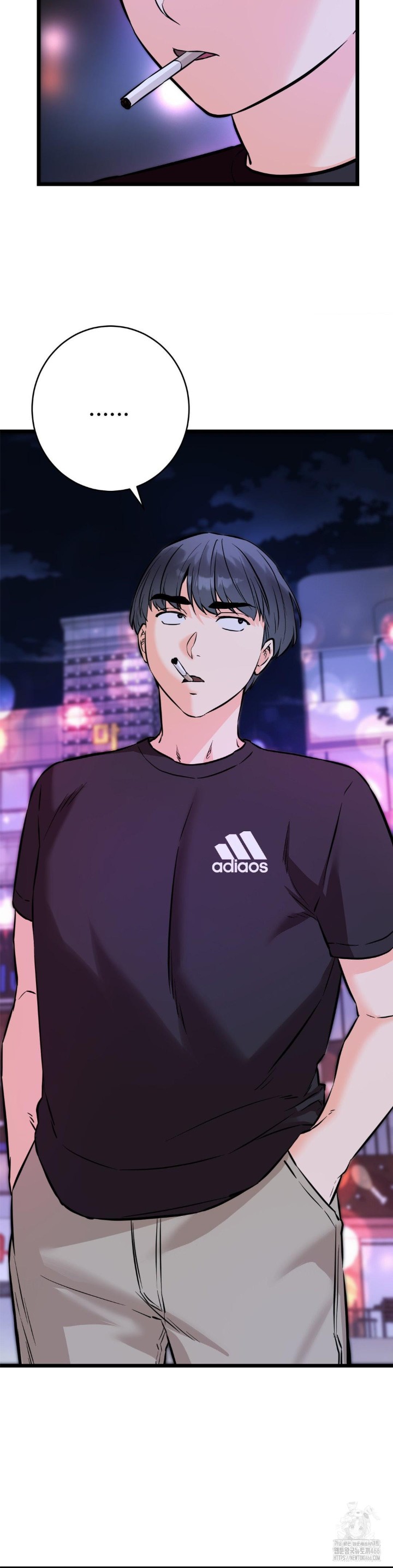 Secret Siblings 2 Raw Chapter 11 Page 17
