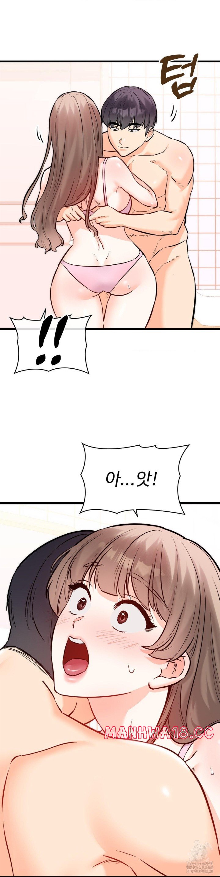 Secret Siblings 2 Raw Chapter 13 Page 10