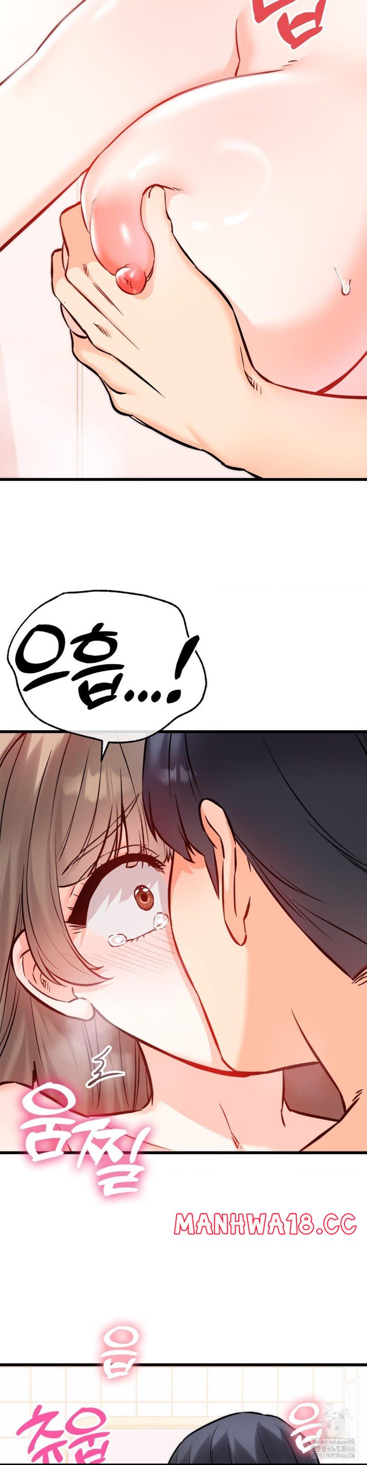 Secret Siblings 2 Raw Chapter 13 Page 27