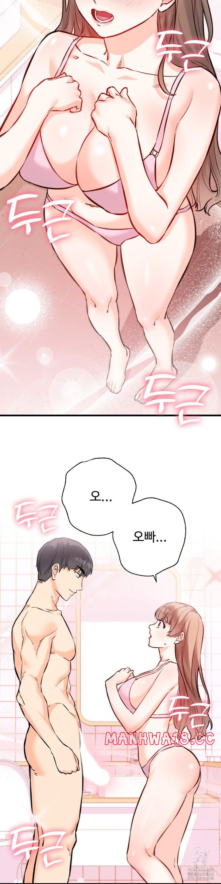Secret Siblings 2 Raw Chapter 13 Page 6