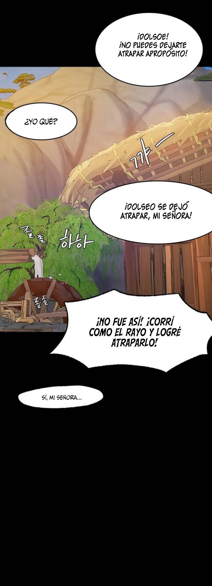Madam Raw Chapter 1 Page 48