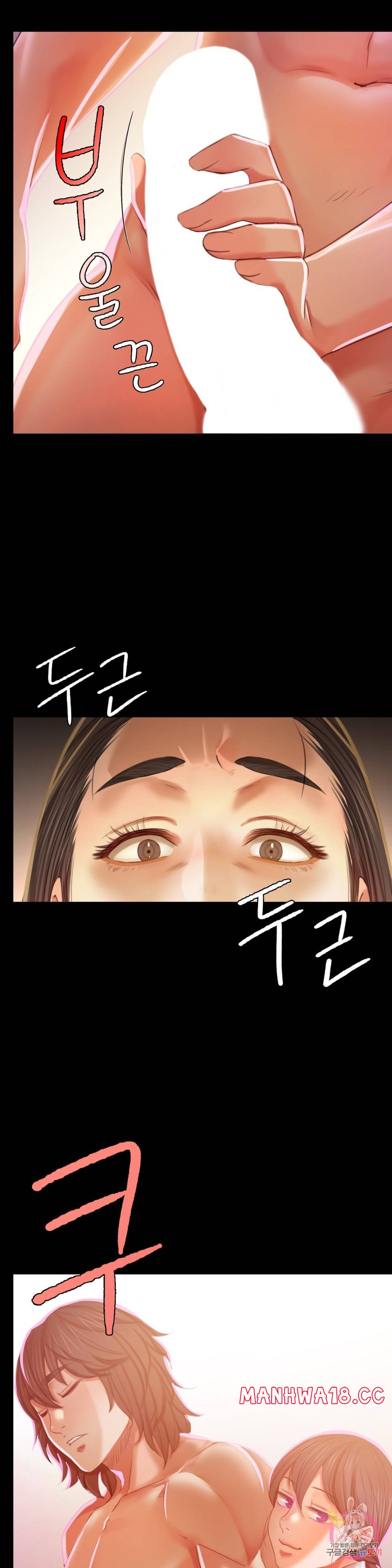 Madam Raw Chapter 12 Page 27
