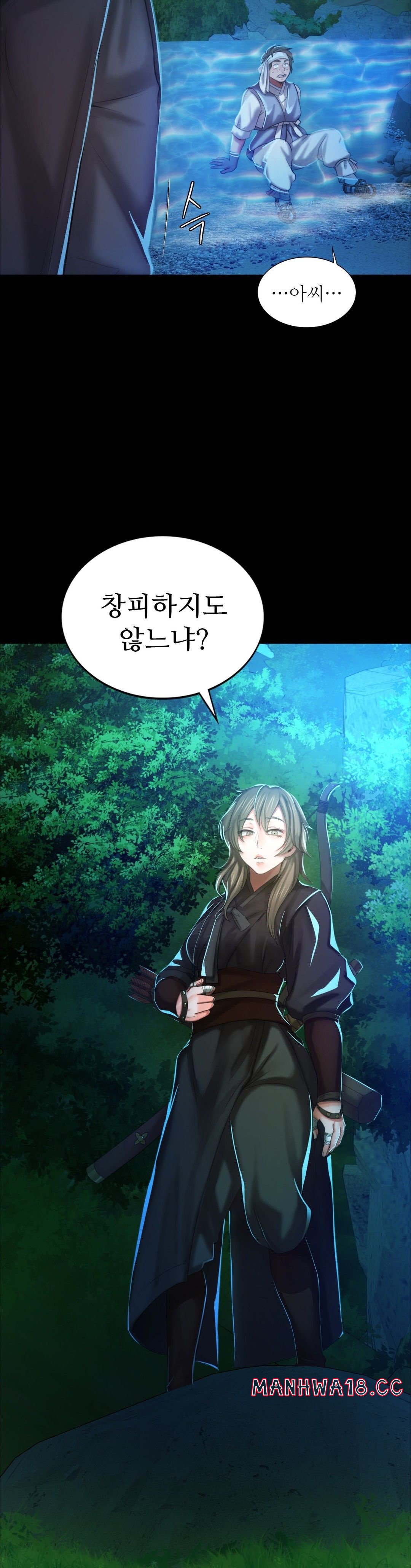 Madam Raw Chapter 12 Page 3