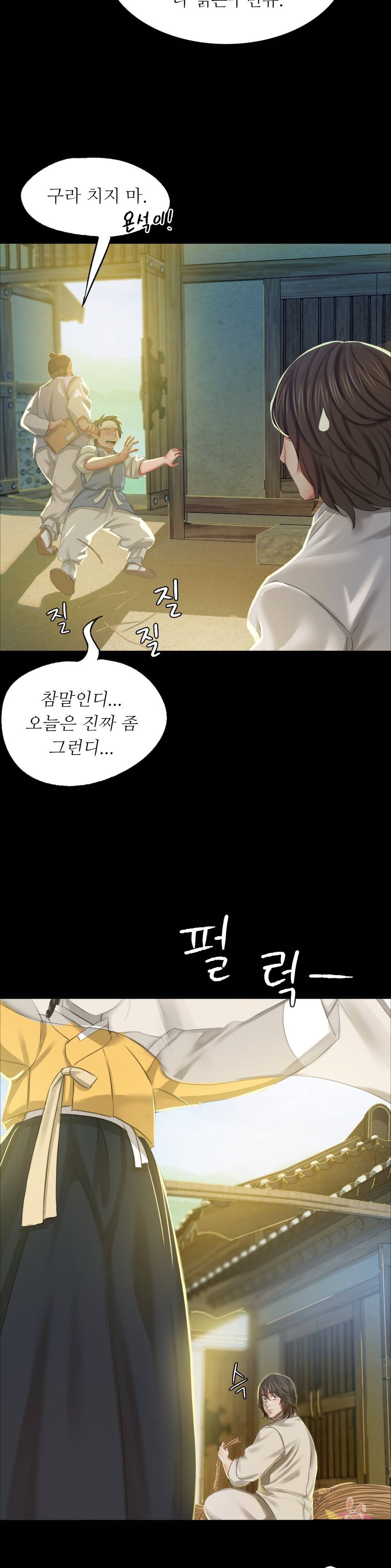Madam Raw Chapter 12 Page 38