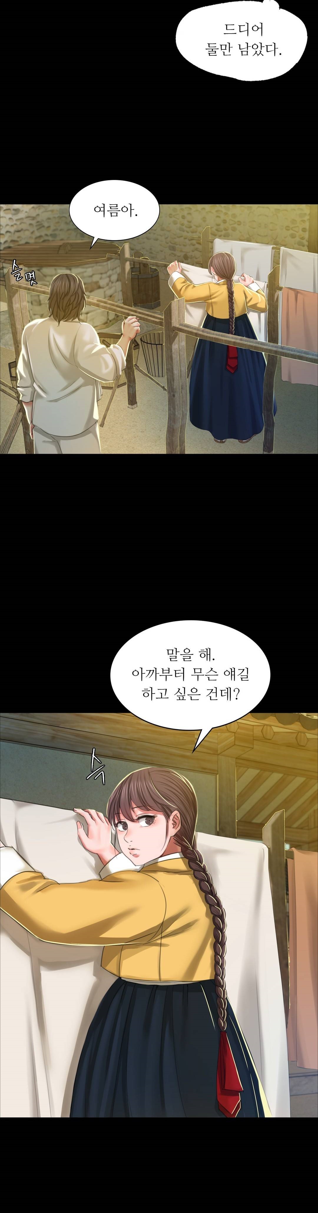 Madam Raw Chapter 12 Page 39