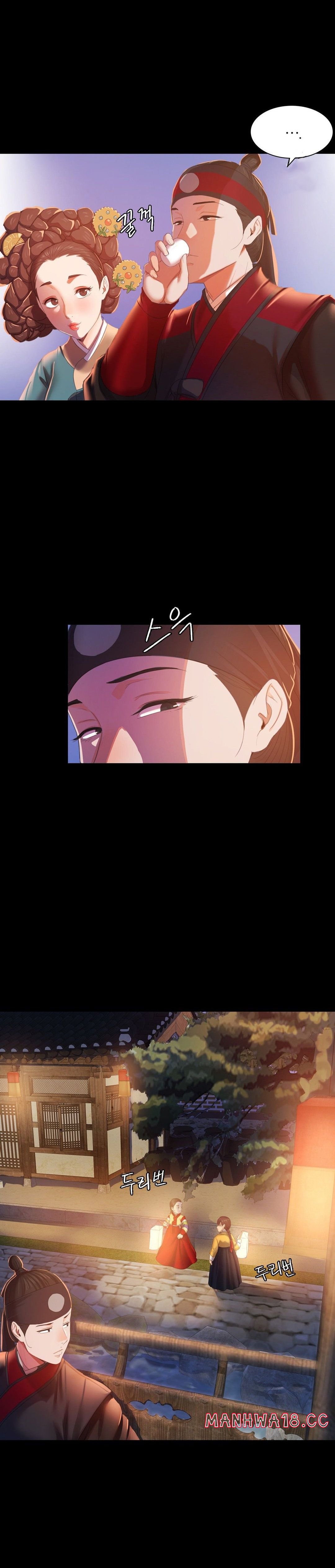 Madam Raw Chapter 2 Page 13