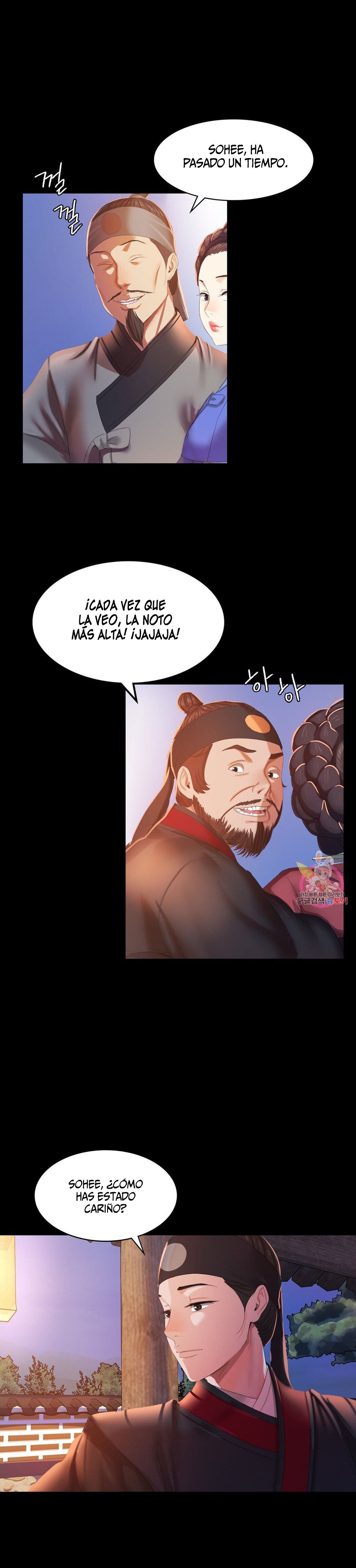 Madam Raw Chapter 2 Page 15