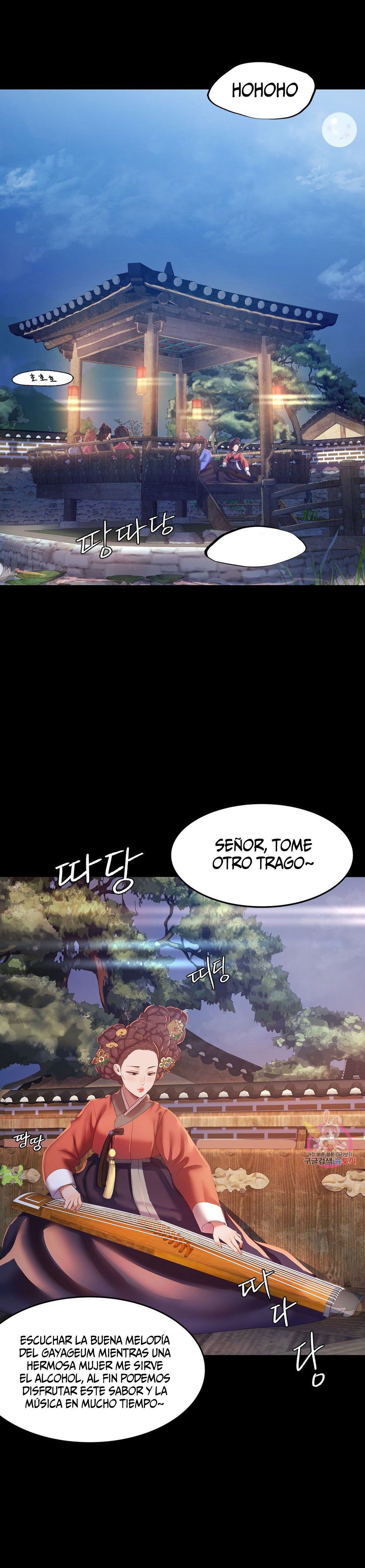 Madam Raw Chapter 2 Page 5