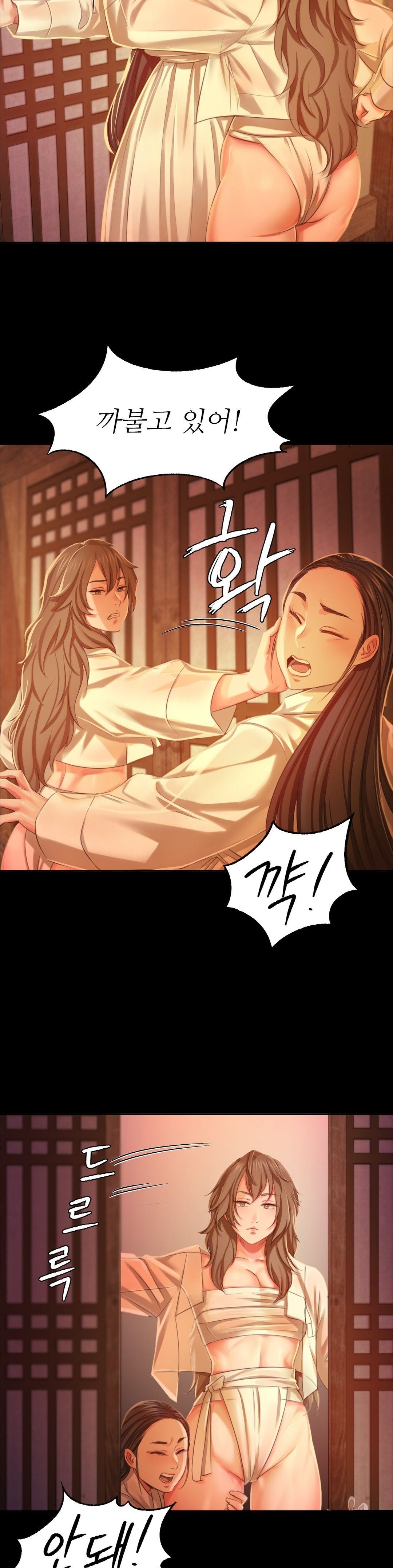 Madam Raw Chapter 19 Page 10