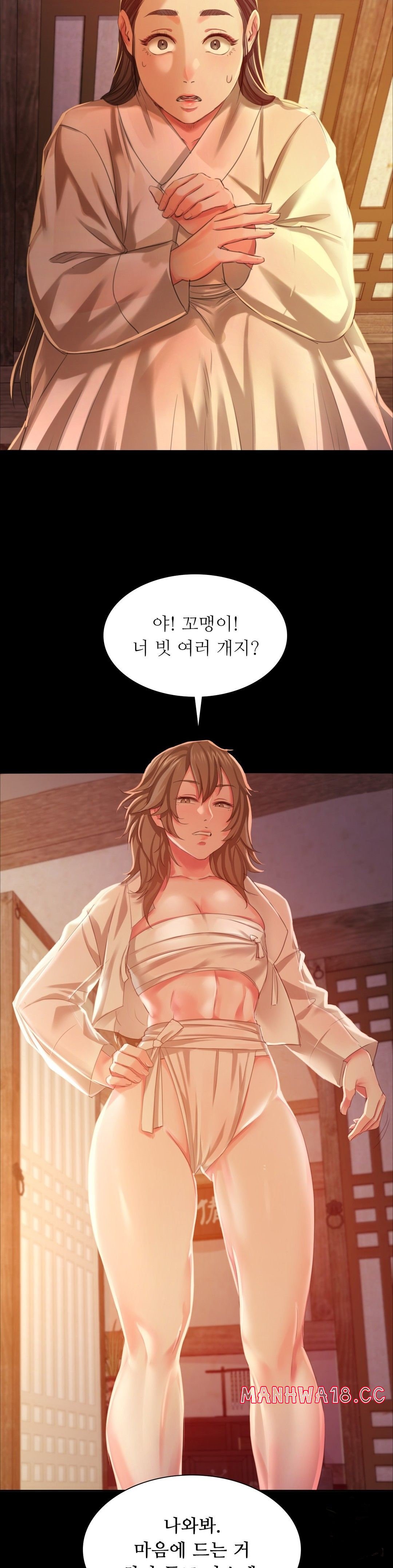 Madam Raw Chapter 19 Page 2