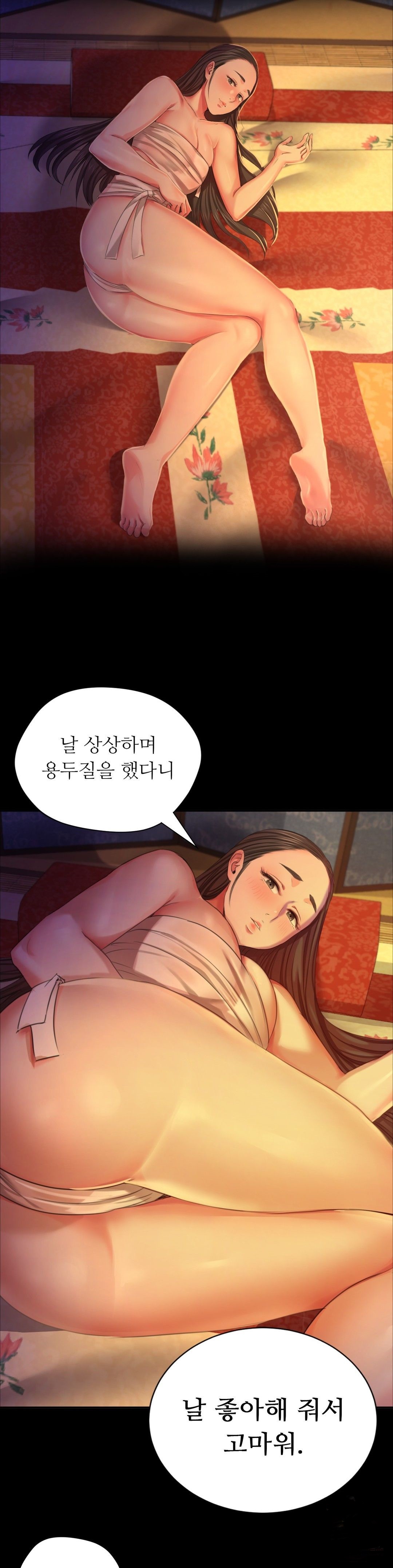 Madam Raw Chapter 19 Page 5