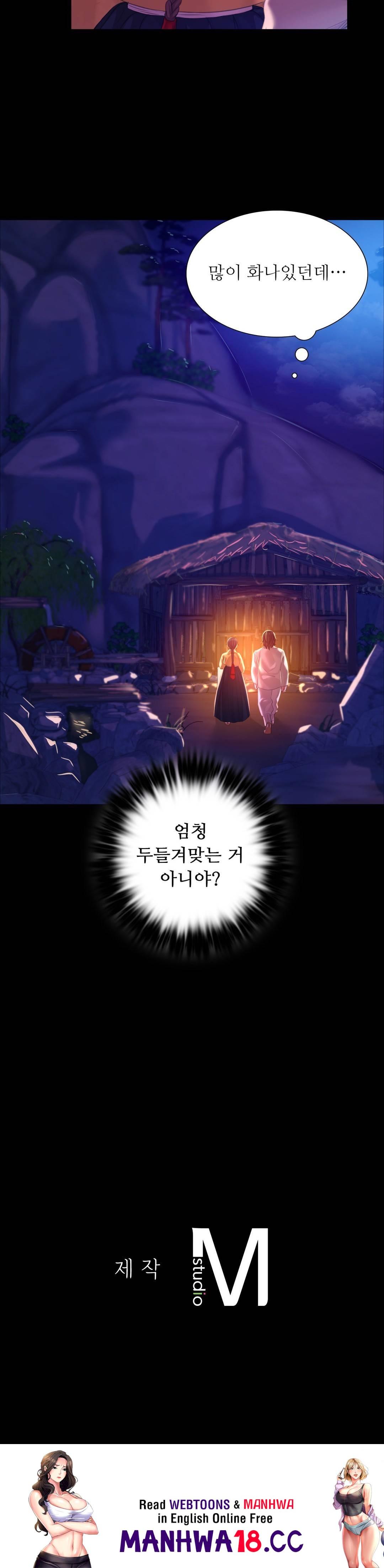 Madam Raw Chapter 20 Page 35