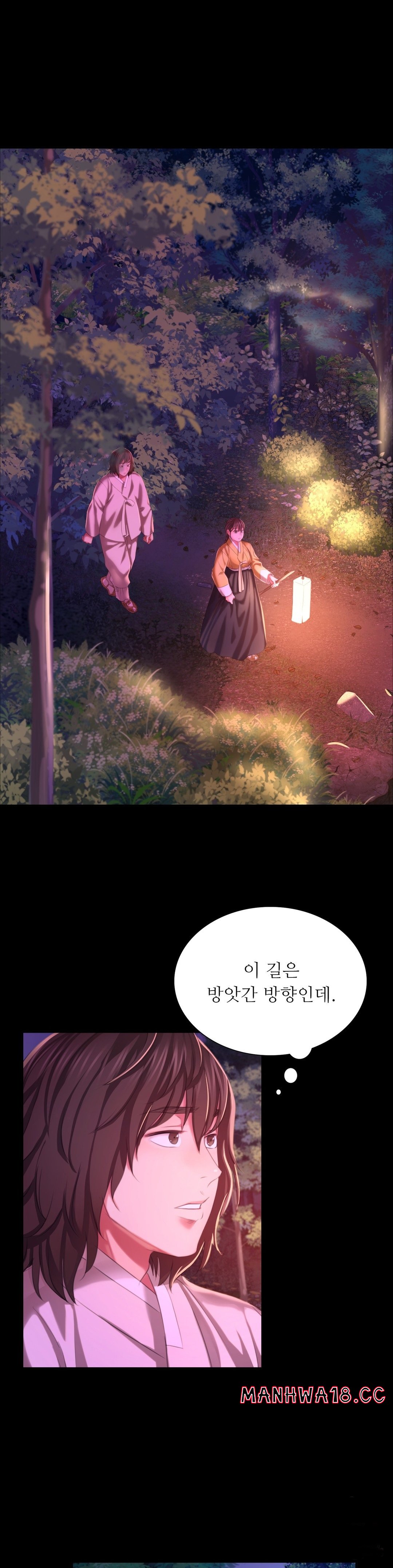 Madam Raw Chapter 21 Page 1