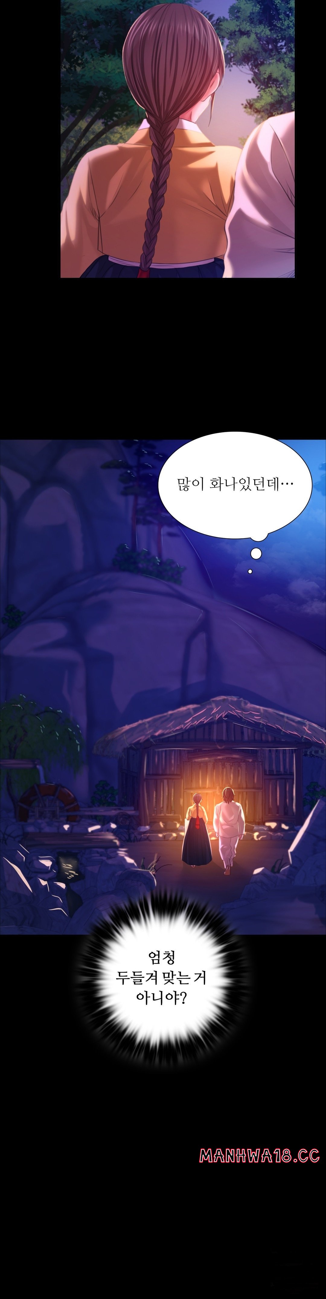 Madam Raw Chapter 21 Page 2