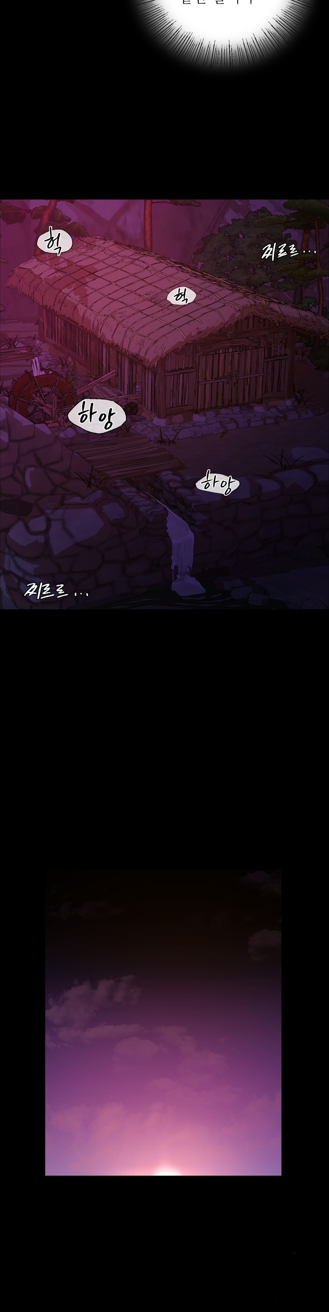 Madam Raw Chapter 21 Page 31