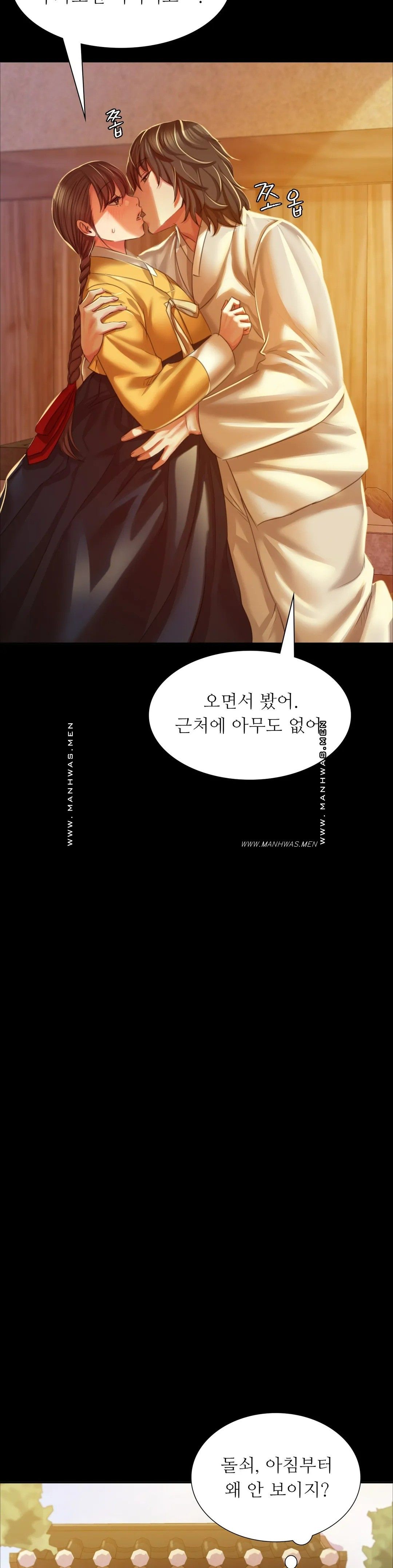 Madam Raw Chapter 22 Page 18