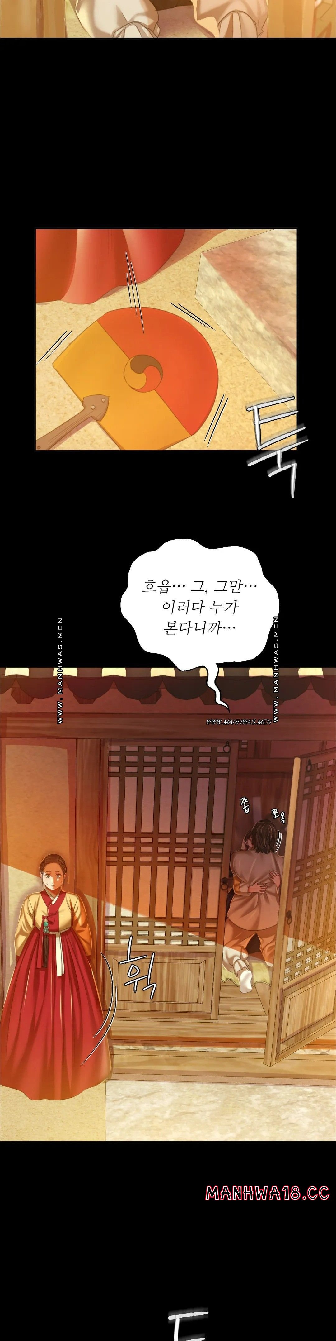 Madam Raw Chapter 22 Page 22