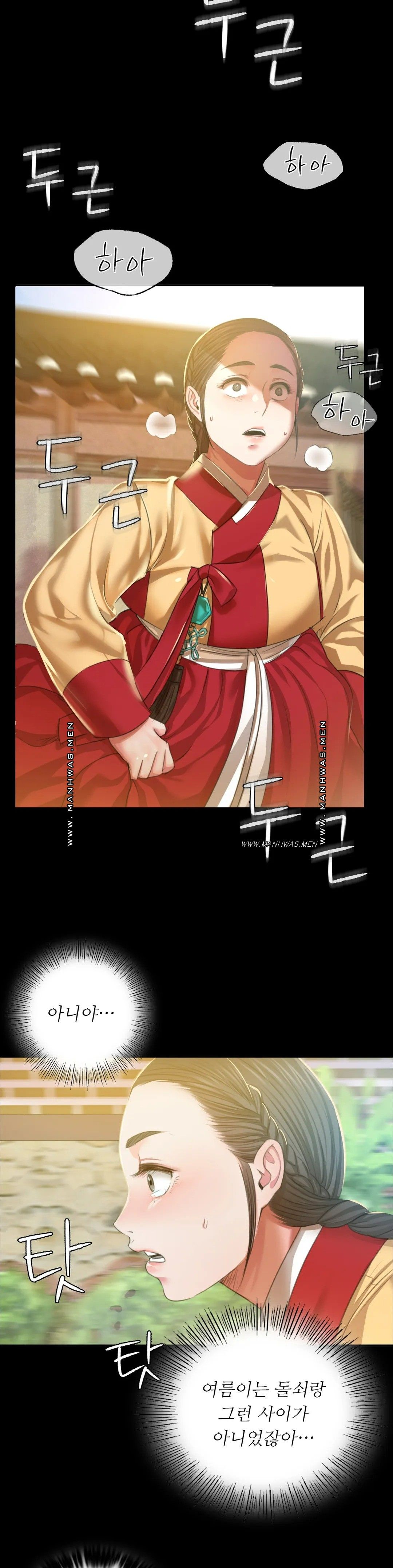 Madam Raw Chapter 22 Page 23