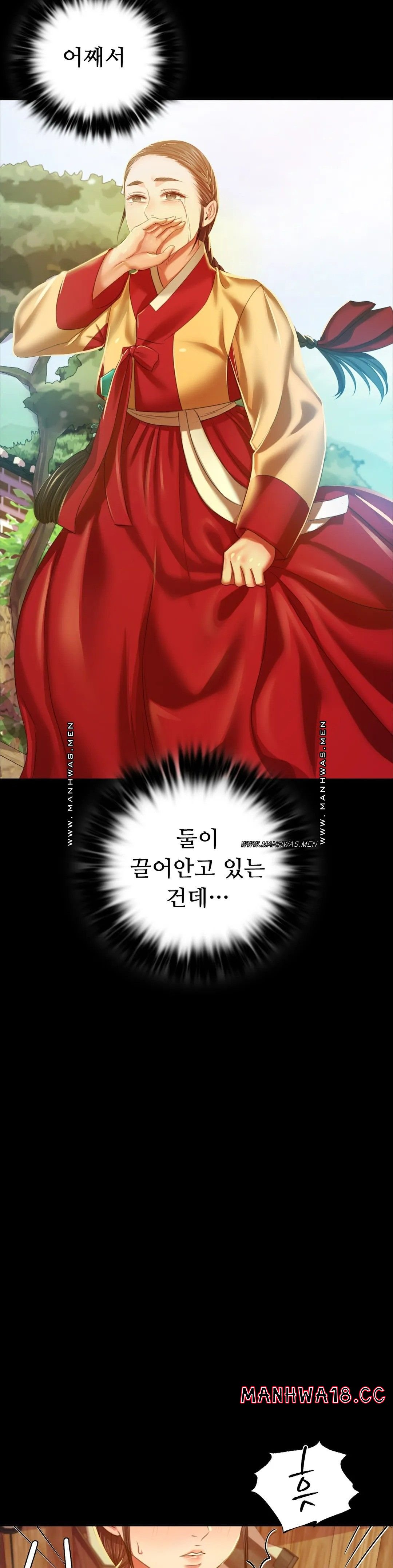 Madam Raw Chapter 22 Page 24