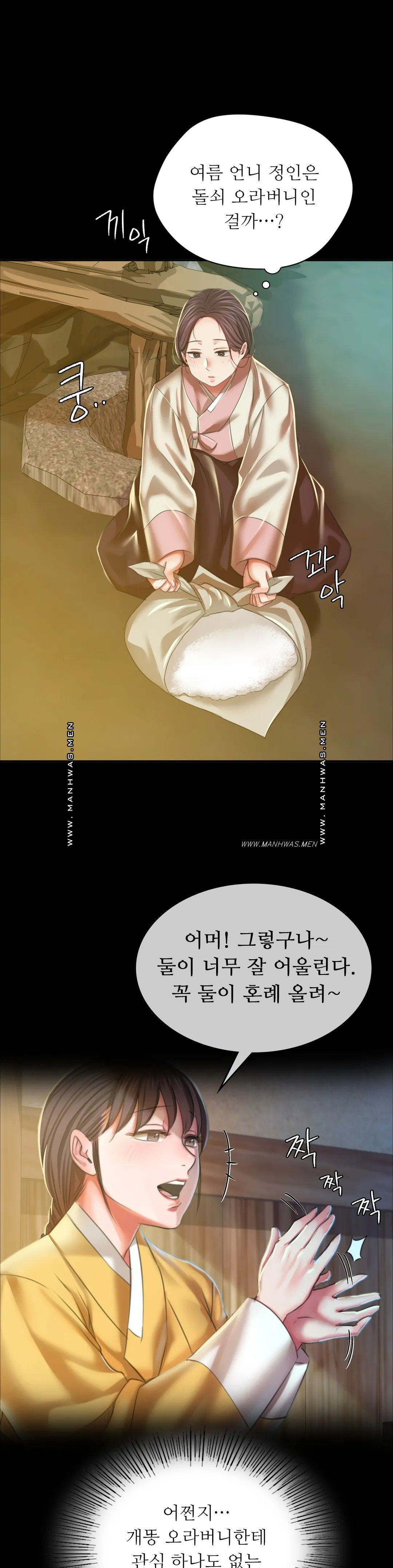 Madam Raw Chapter 22 Page 28