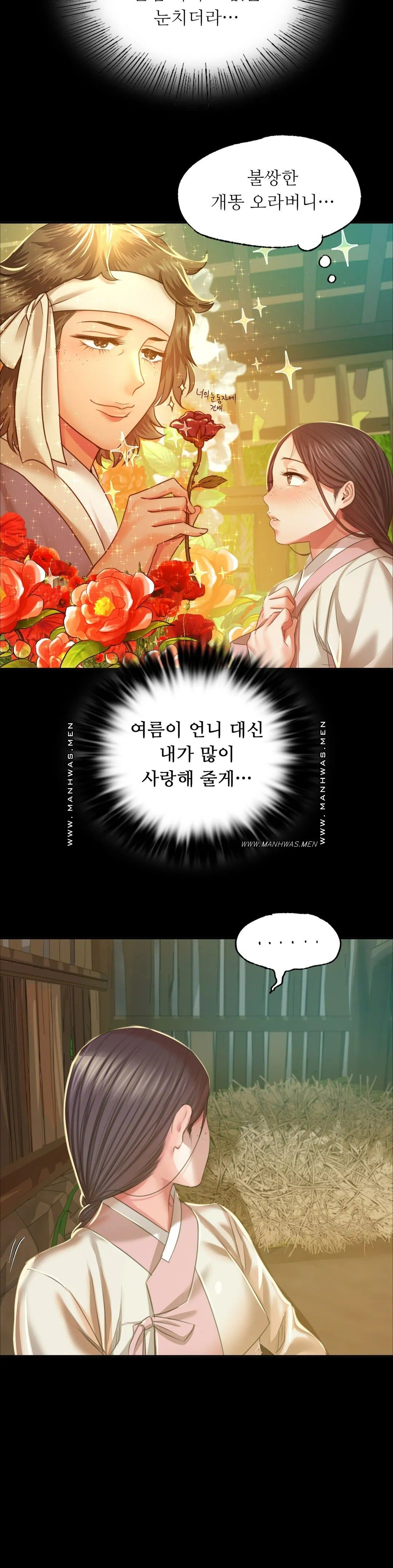 Madam Raw Chapter 22 Page 29