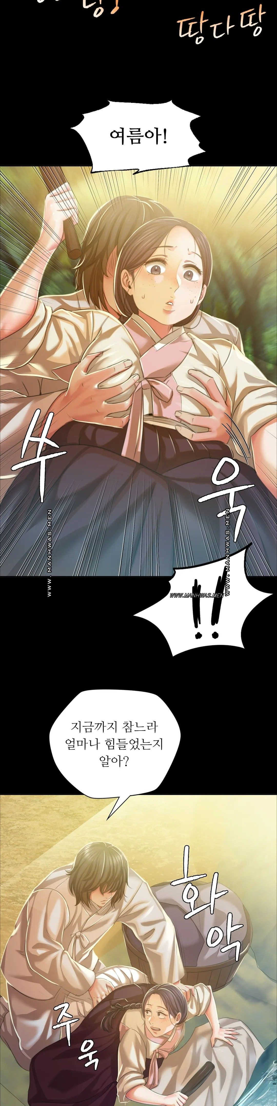 Madam Raw Chapter 22 Page 38