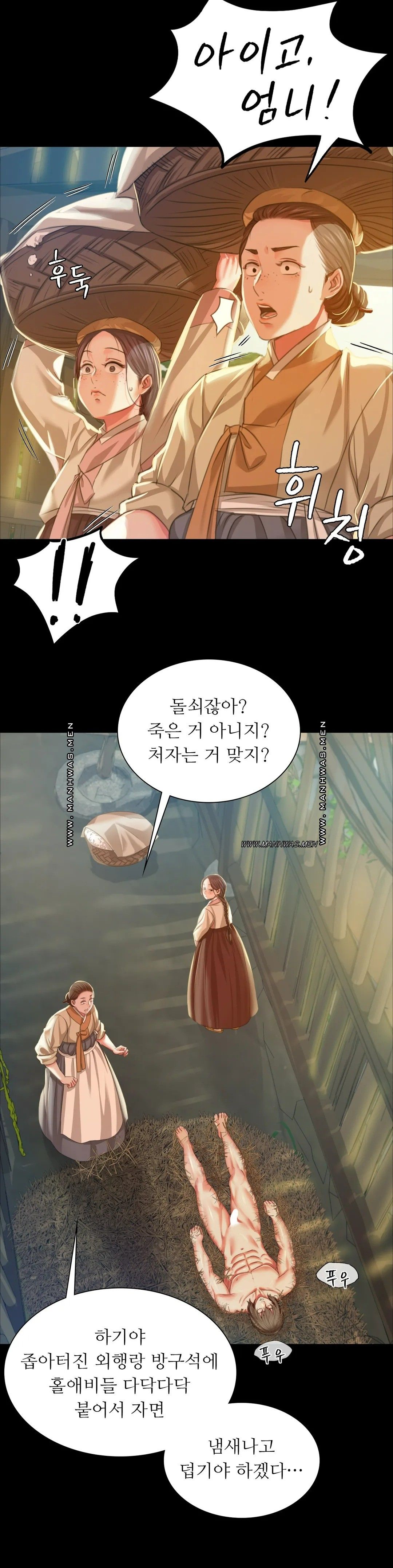 Madam Raw Chapter 22 Page 6