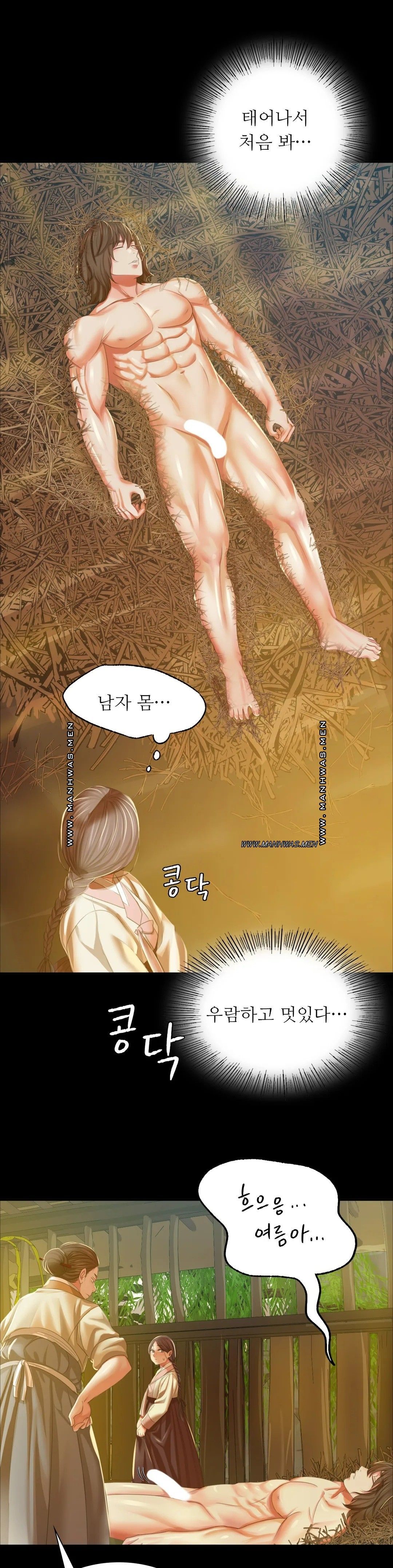 Madam Raw Chapter 22 Page 8