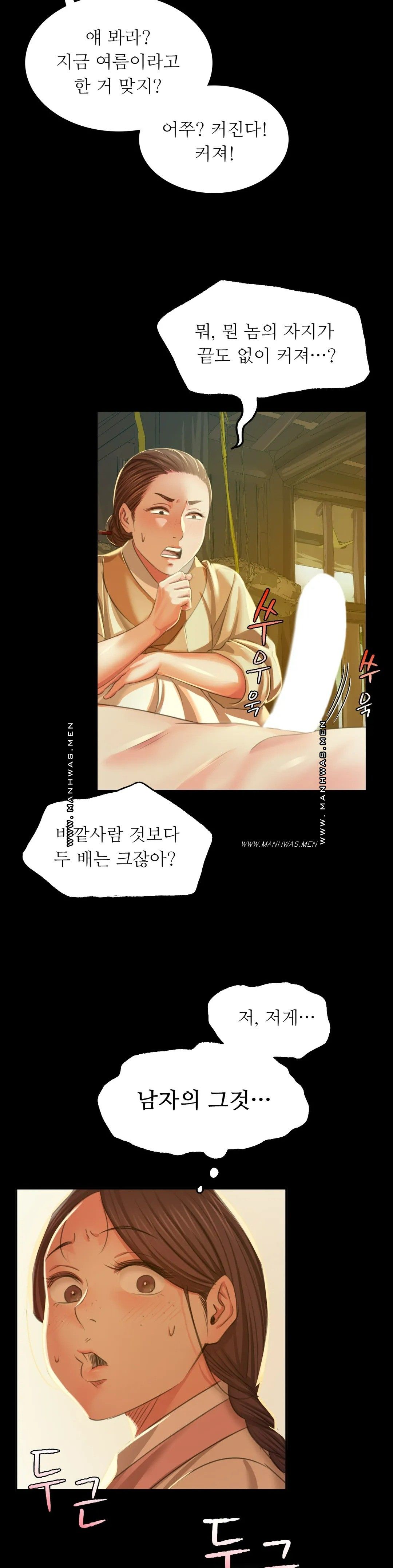 Madam Raw Chapter 22 Page 9