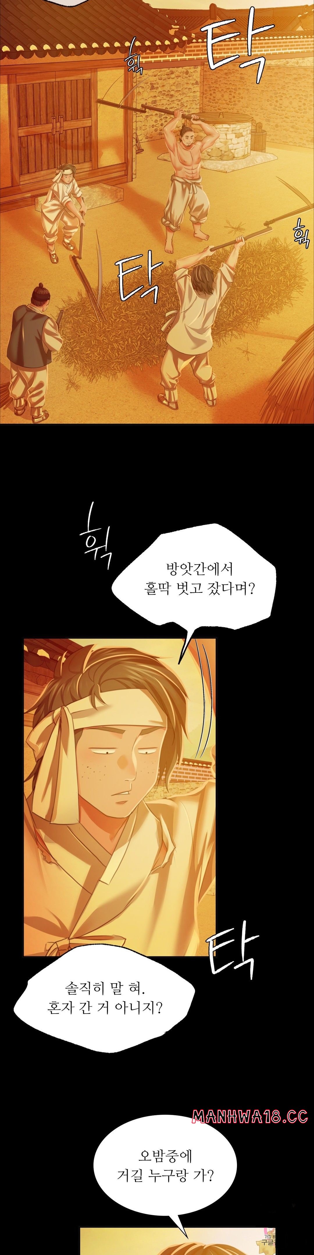 Madam Raw Chapter 23 Page 10