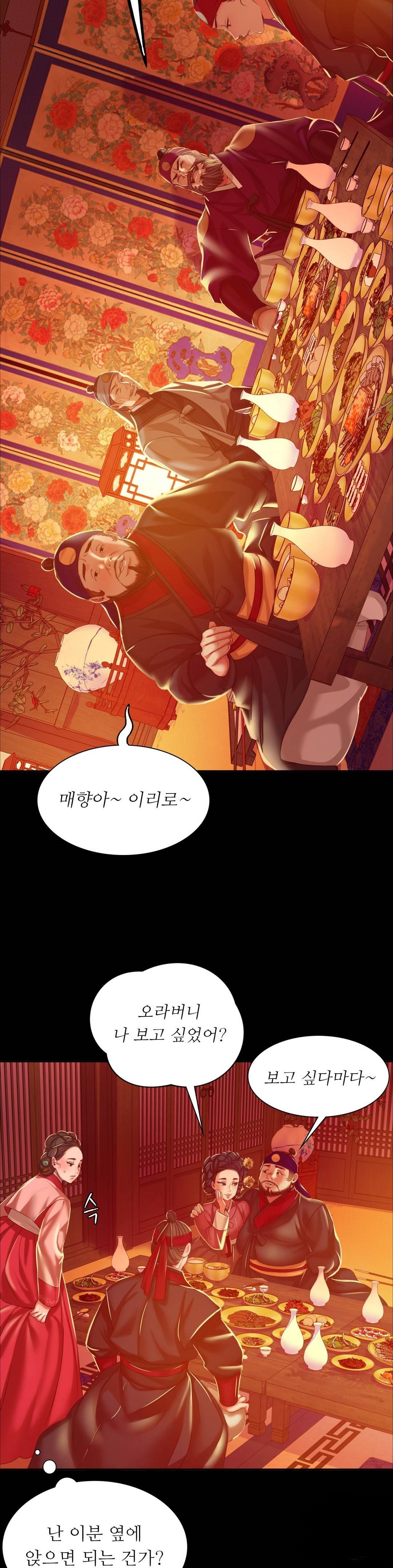 Madam Raw Chapter 23 Page 28