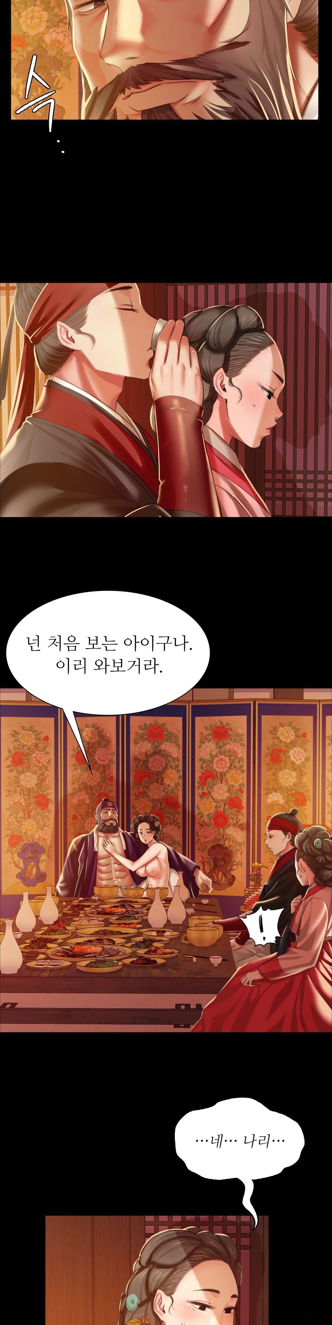 Madam Raw Chapter 24 Page 12