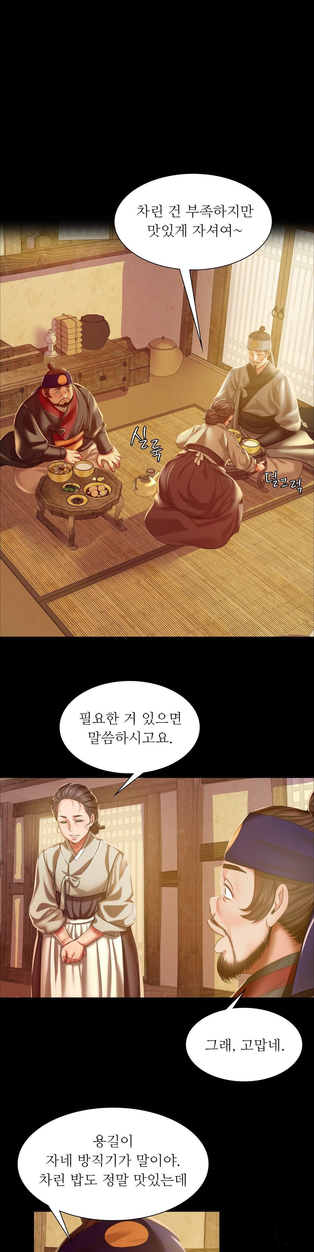 Madam Raw Chapter 24 Page 22