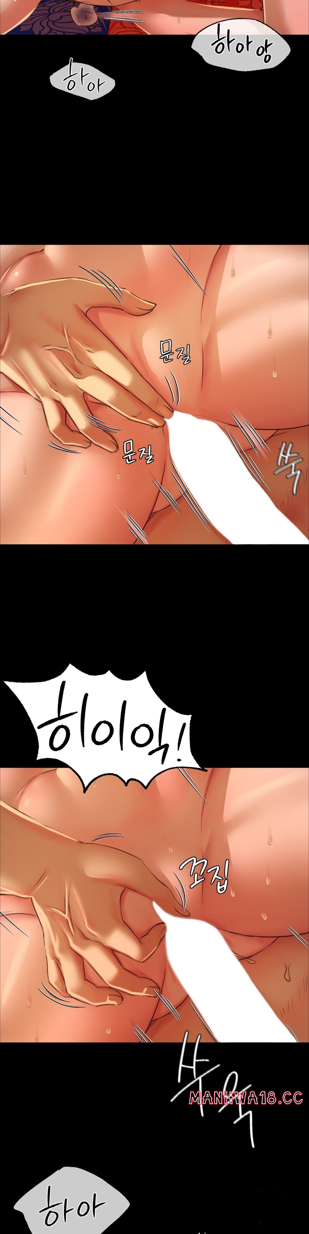 Madam Raw Chapter 25 Page 17