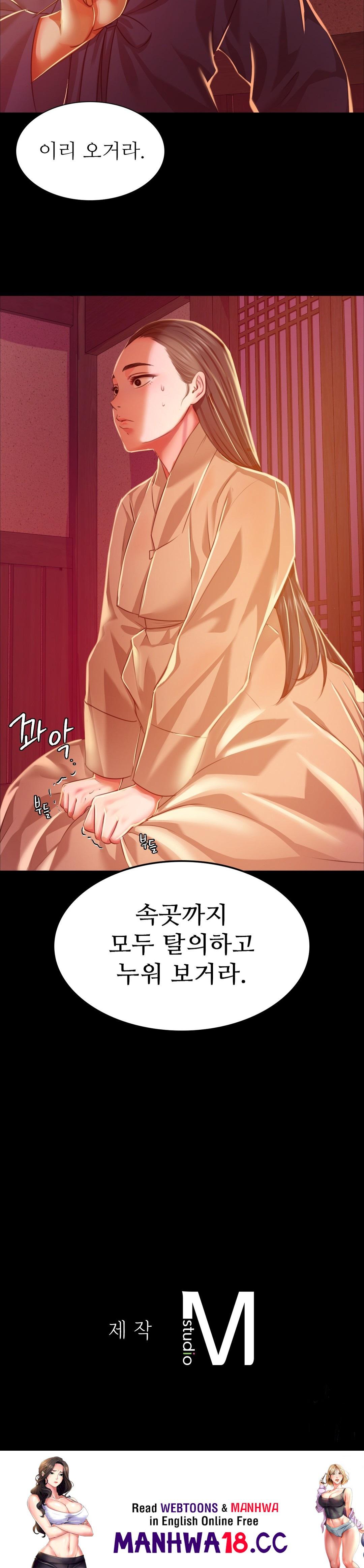 Madam Raw Chapter 25 Page 37