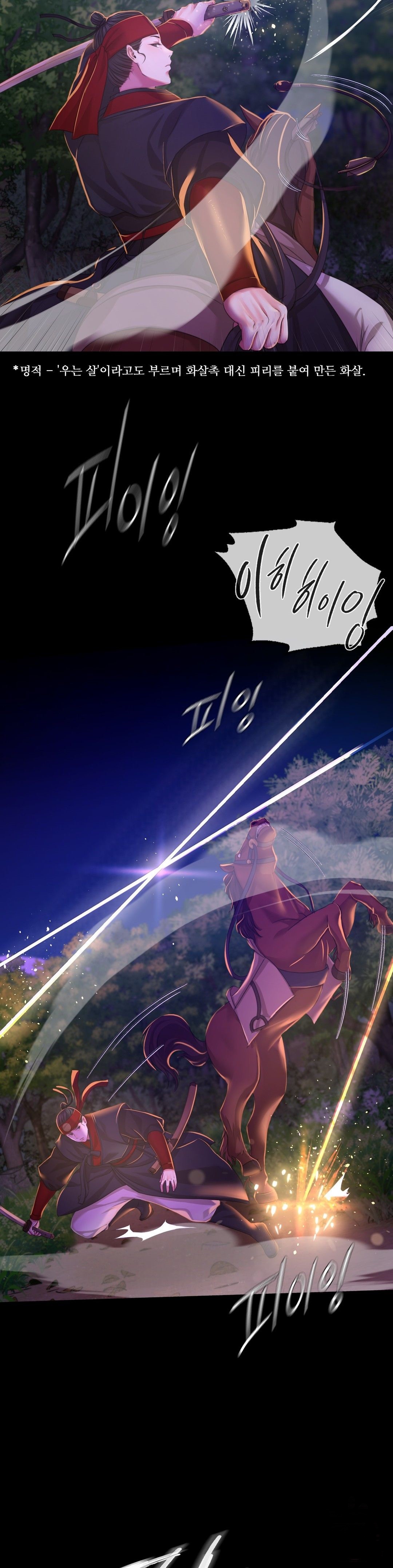 Madam Raw Chapter 26 Page 27