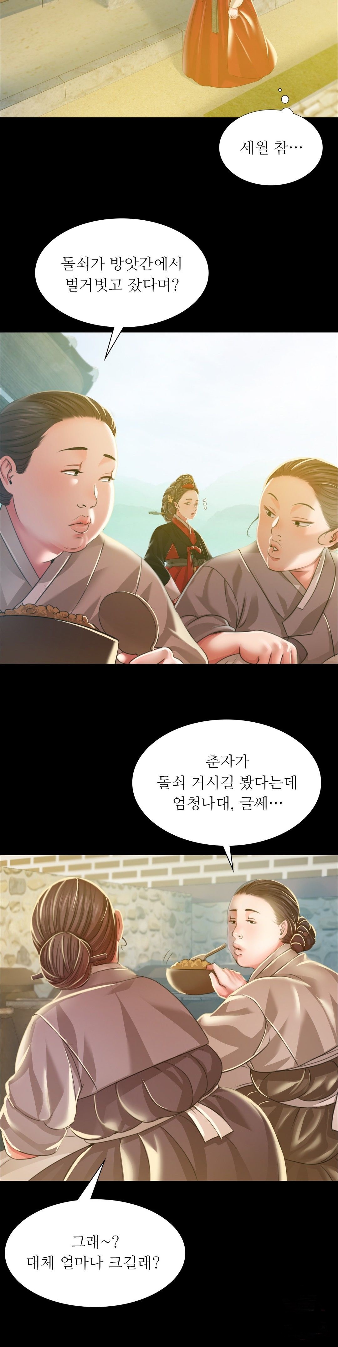 Madam Raw Chapter 28 Page 12