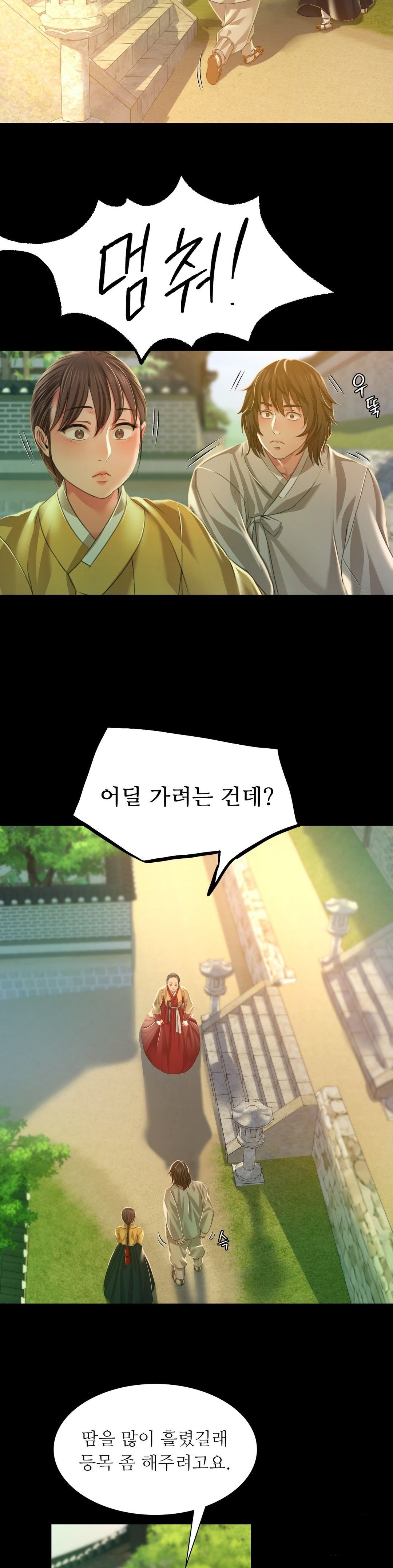 Madam Raw Chapter 28 Page 19