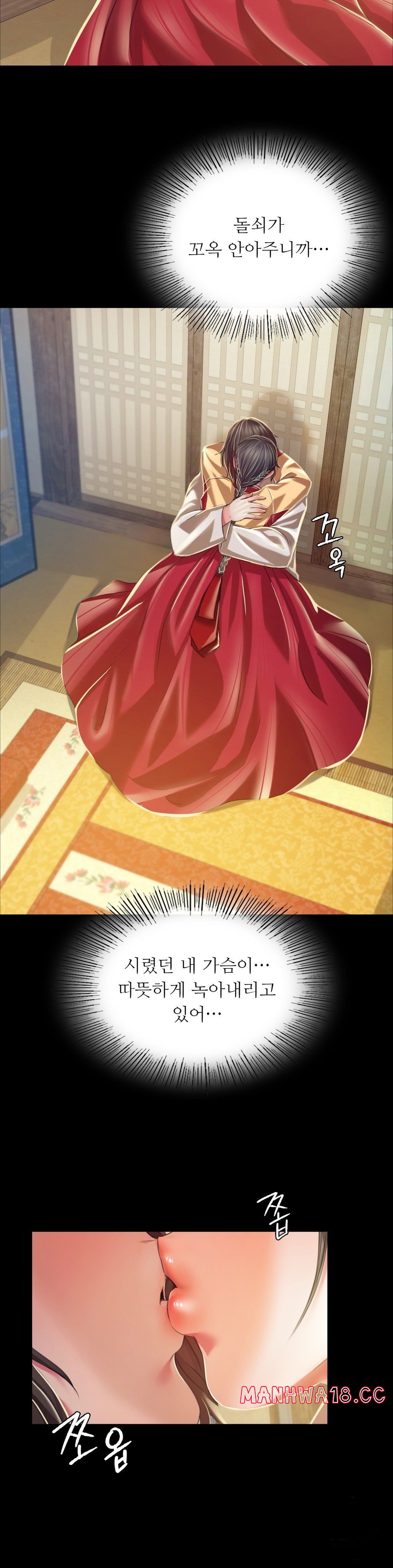 Madam Raw Chapter 28 Page 29