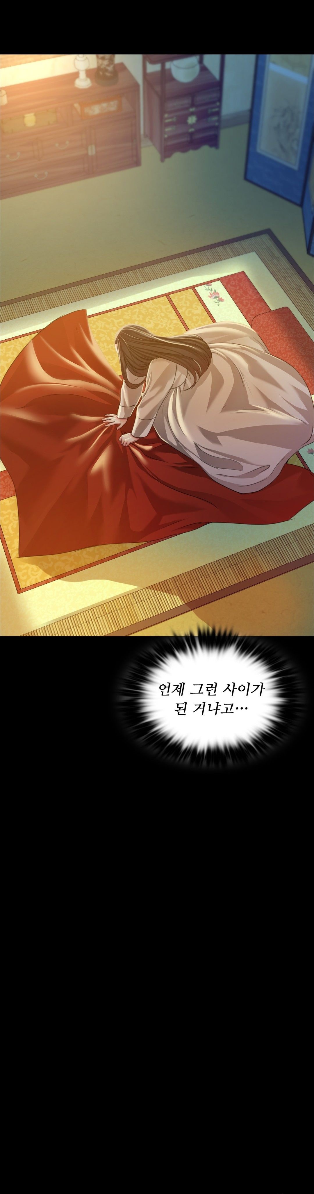 Madam Raw Chapter 28 Page 5