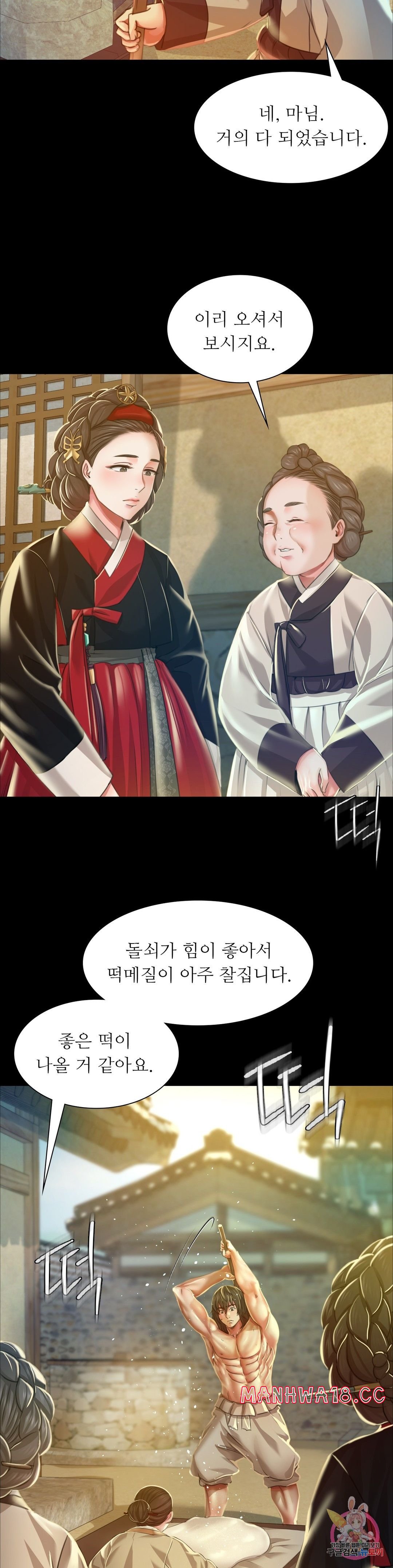 Madam Raw Chapter 28 Page 8