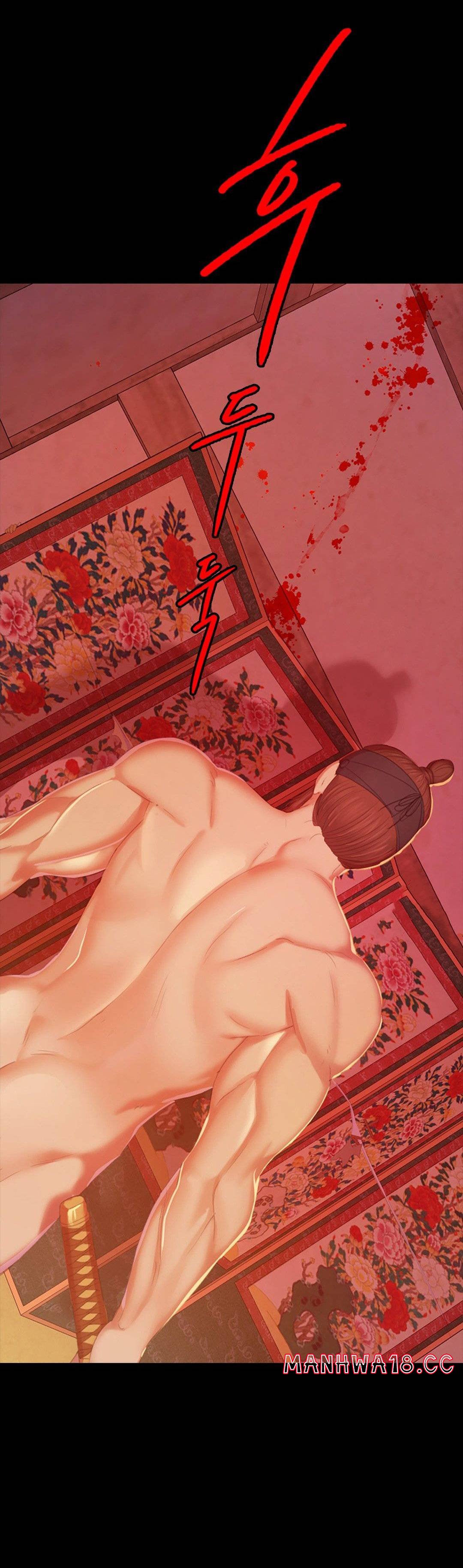 Madam Raw Chapter 3 Page 3