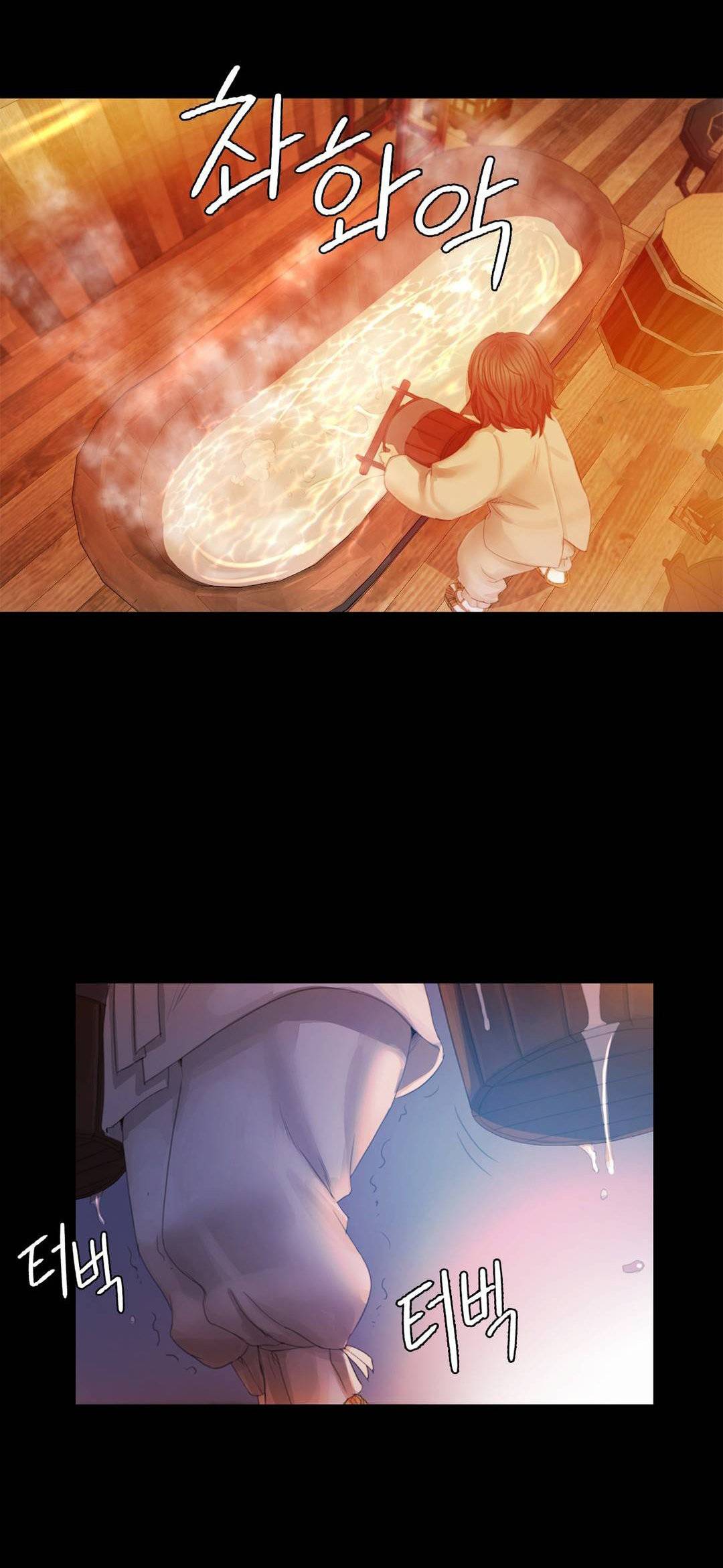 Madam Raw Chapter 3 Page 52