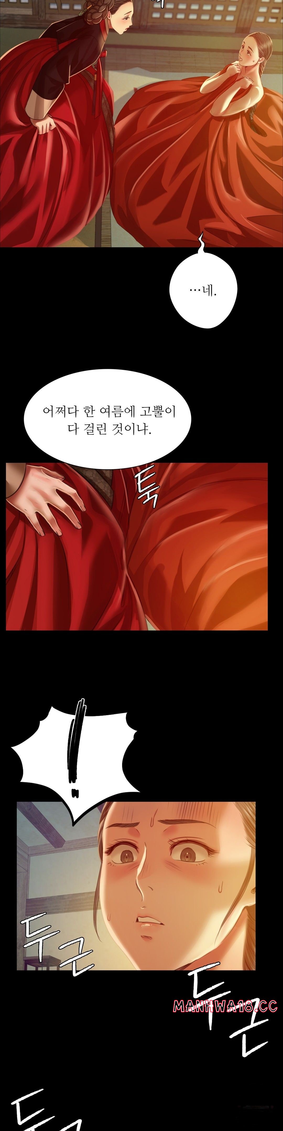 Madam Raw Chapter 29 Page 11